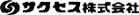 サクセス株式会社